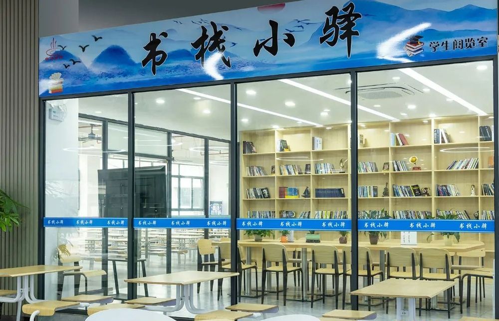 廣東東軟學(xué)院