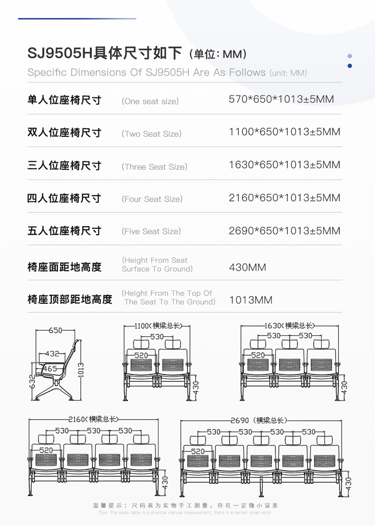 PU機(jī)場椅/等候椅/排椅-SJ9505H(圖2) undefined