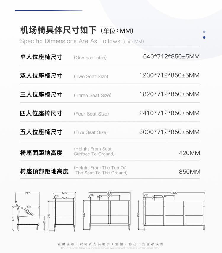 PU機(jī)場椅/等候椅/排椅沙發(fā)-SJ5301(圖2) undefined
