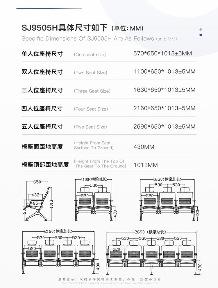 PU機(jī)場(chǎng)椅/等候椅/排椅-SJ9505HL undefined