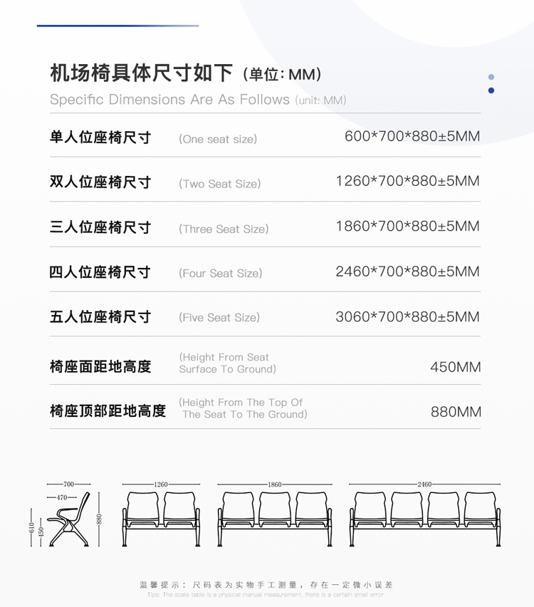 PU機(jī)場椅/等候椅/排椅-Avanti(圖2) undefined